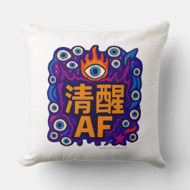 Sober AF - Chinese - Throw Pillow Kudde