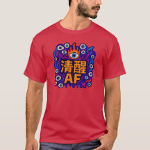 Sober AF - Kinesisk - T-Shirt