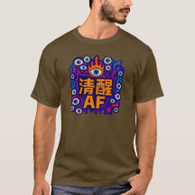 Sober AF - Kinesisk -T-Shirt