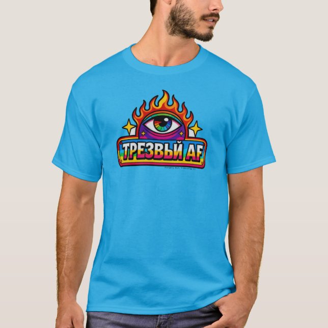 Sober AF - Russian - T-Shirt (Framsida)