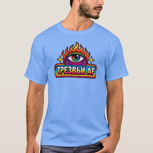 Sober AF - Russian - T-Shirt (Framsida)
