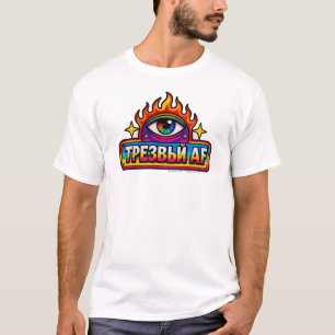 Sober AF - Ryska - T-Shirt
