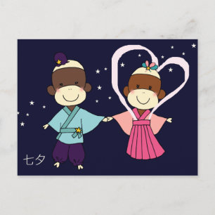 sock monkey Tanabata-vykort Vykort