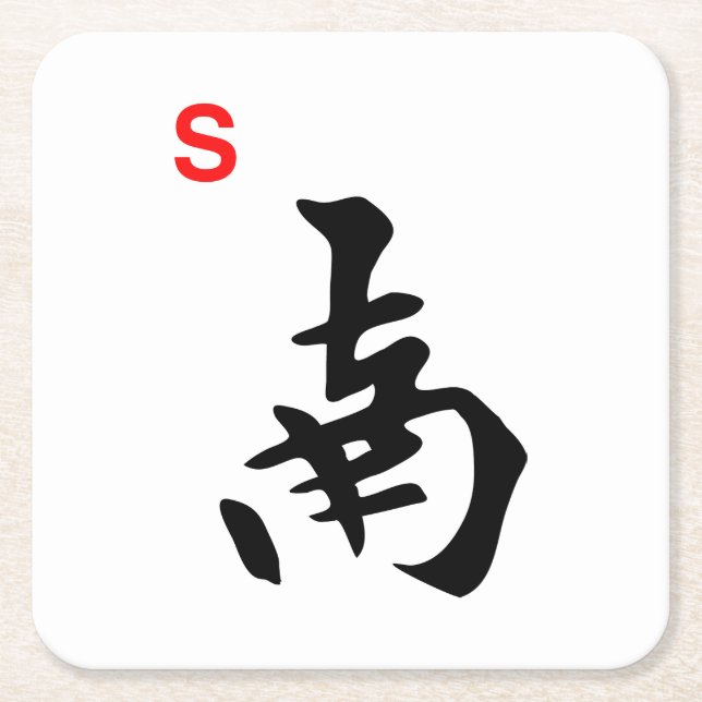 Söder för Mah Jongg belägger med tegel Underlägg Papper Kvadrat (Framsidan)