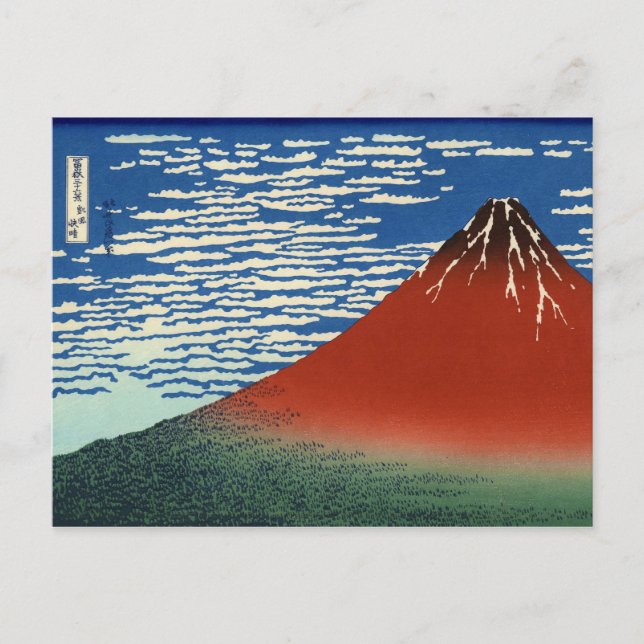 Södra Vinden Clear Himlar Gaifu Kaisei Vykort (Framsida)