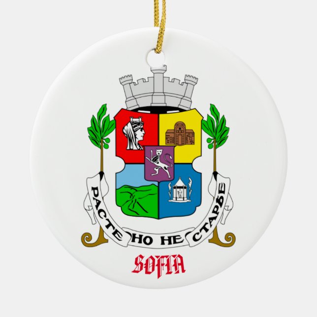 Sofia Bulgarien jul Ornament (Framsidan)