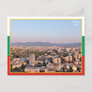 Sofia - Bulgarien Vykort