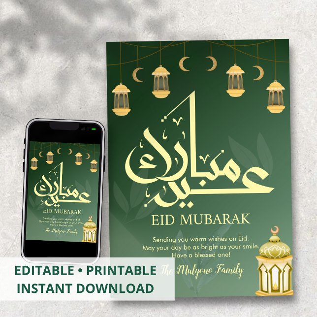 Soft Sage Green Lantern & Leaves Eid Mubarak Julkort (Skapare uppladdad)
