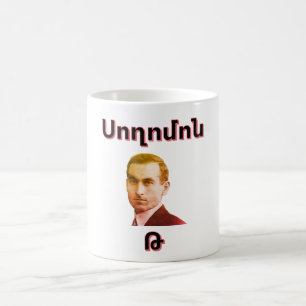 Soghomon T (Սողոմոն Թեհլիրյան) Kaffe Mugg