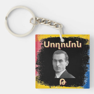 Soghomon T (Սողոմոն Թեհլիրյան) Nyckelring