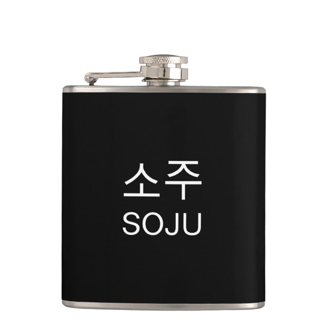 🇰 🇷 SOJU 소 주 koreansk Vin-text i traditionell Ri Fickplunta (Framsidan)
