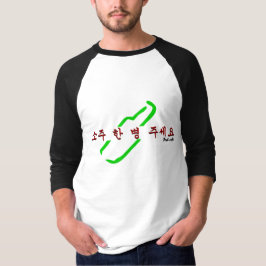 Soju Tee