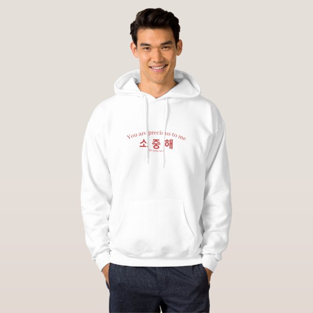 Sojunghae Vacker Du Koreansk Hangul Typografi Hoodie (Hel framsida)
