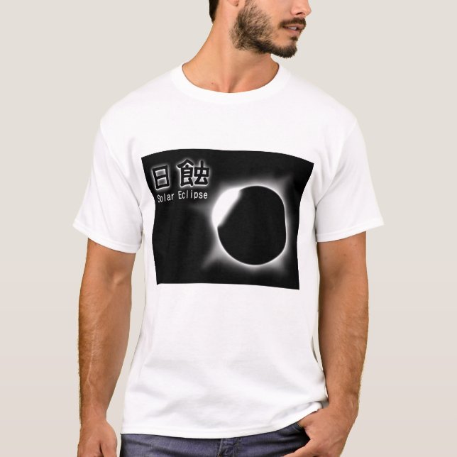 Sol- förmörkelse - Nisshoku- Tee (Framsida)