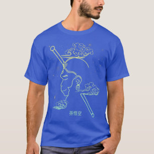 Sol Wukong Illustration (Hanuman Monkey Kung) T Shirt