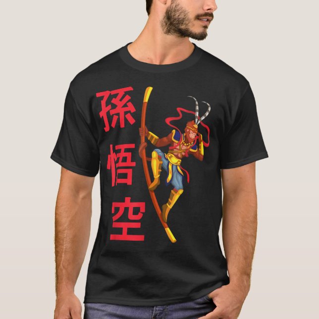 Sol Wukong Monkey Kung kinesisk mytologi Gud T Shirt (Framsida)