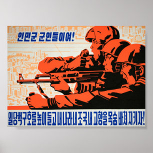 Soldater från Koreas folkarmé! Kamp för dig Poster