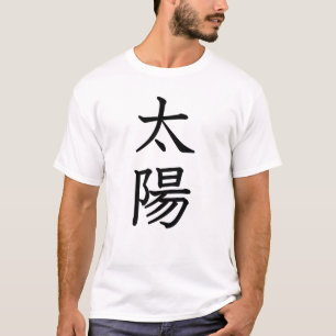 Solen T-shirt