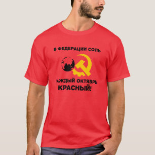 Solenoid-federationT-tröja T Shirt
