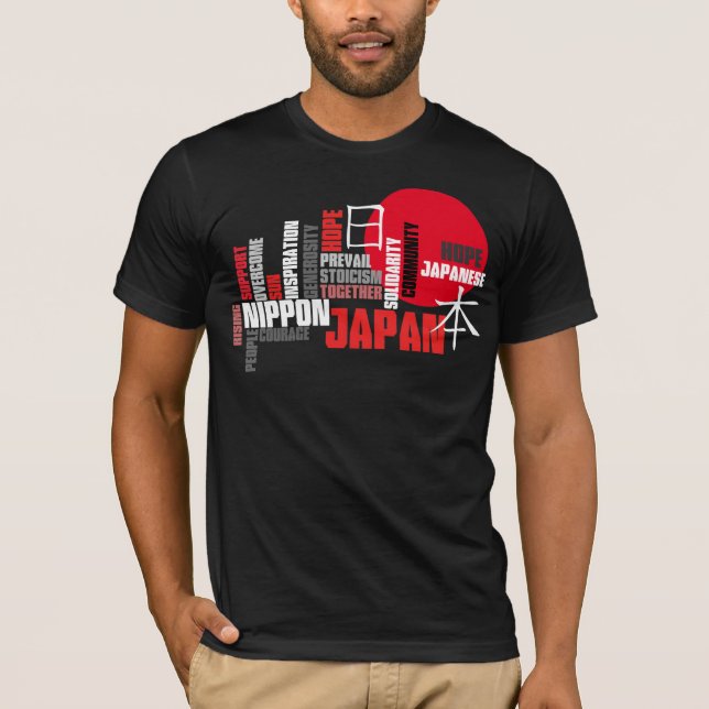 Solidaritet med den Japan, kurage- och T-shirt (Framsida)