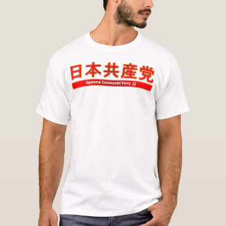 Solidaritet med den Japan T-tröja T Shirt