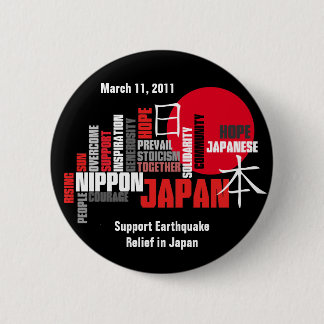 Solidaritet med Japan, kurage & hopp, resningsol Knapp
