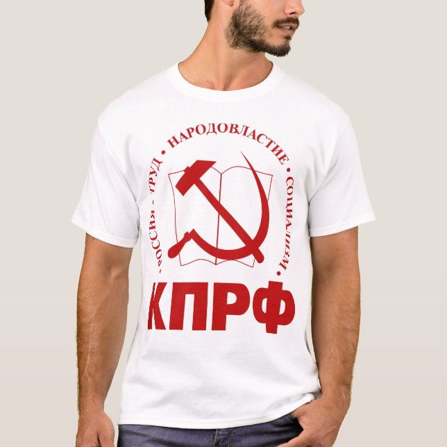 Solidaritet med Ryssland - CPRF-T-tröja Tröja (Framsida)
