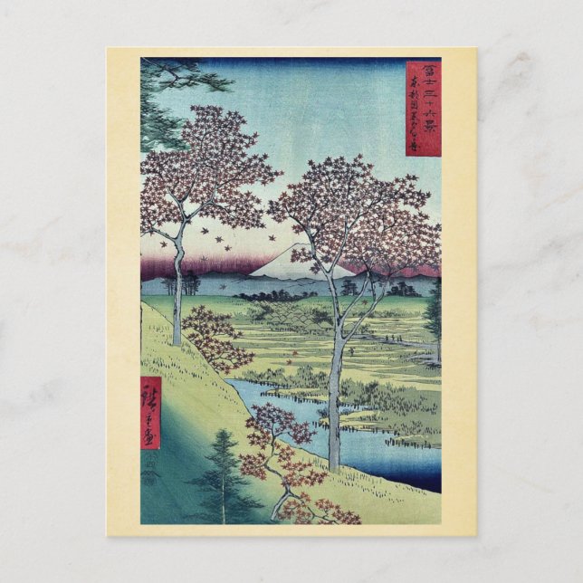 Solnedgång Backe efter Ando,Hiroshige Vykort (Framsida)