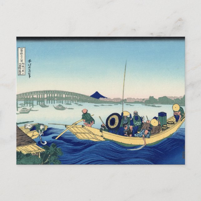 Solnedgång över Ryōgoku-bron (av Hokusai) Vykort (Framsida)