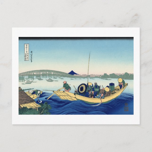 Solnedgång över Ryōgoku-bron Vykort (Framsida)