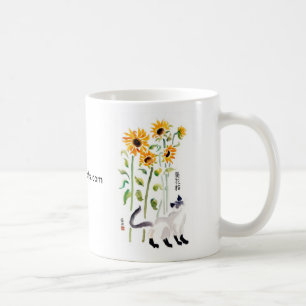 Solroskattmugg Kaffemugg