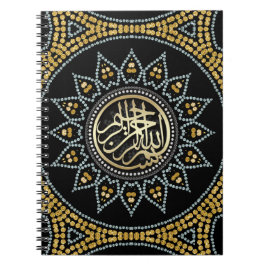 Solrosmillah Arabiska calligrafi Anteckningsbok