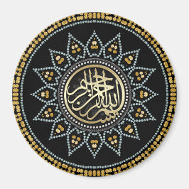 Solrosmillah Arabiska calligrafi Magnet