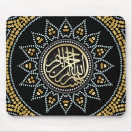 Solrosmillah Arabiska calligrafi Musmatta