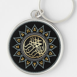 Solrosmillah Arabiska Calligraphy V2 Rund Silverfärgad Nyckelring