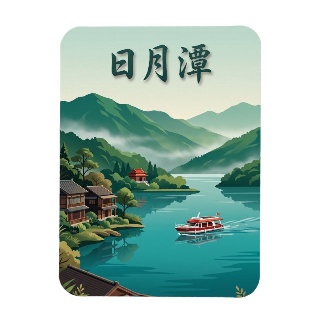 Solsjö Taiwan Magnet (Vertikal)