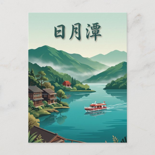 Solsjö Taiwan Vykort (Framsida)