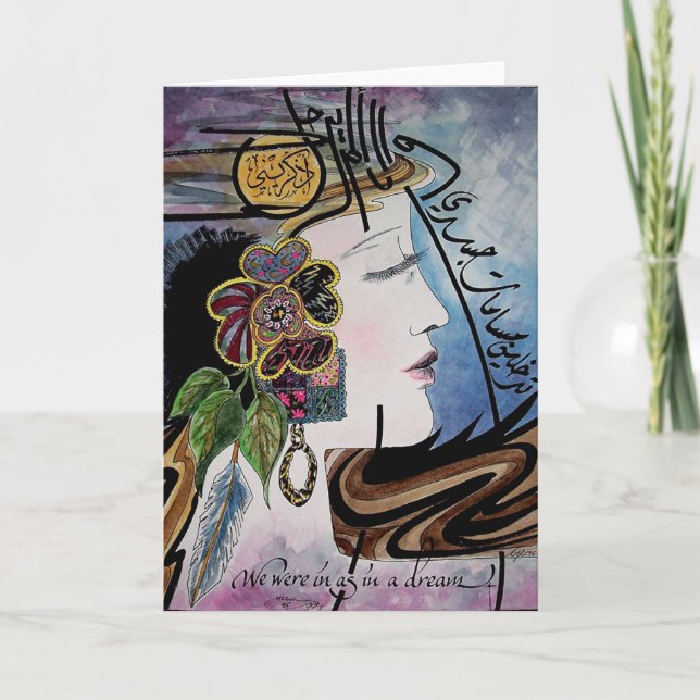 Som i en dröm av AmalagamArts Kort (Framsida)