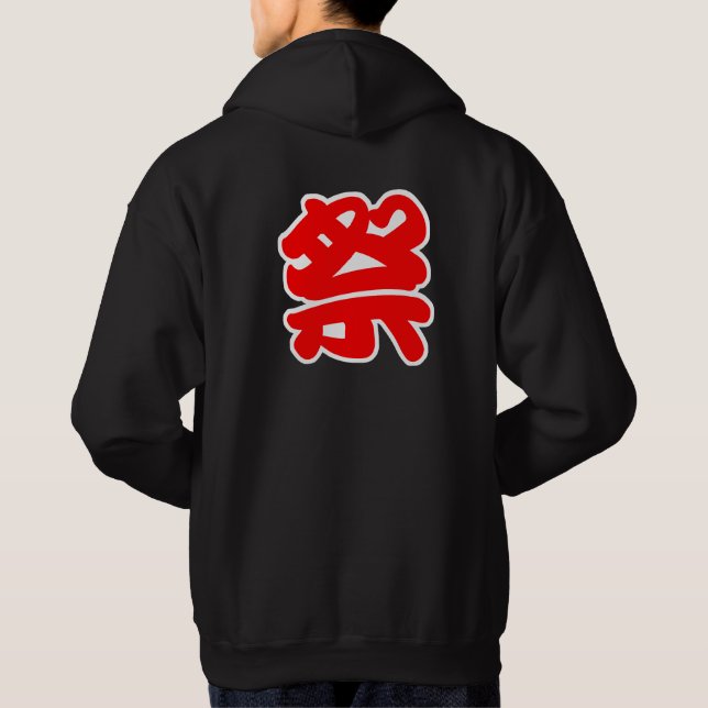 Som "Matsuri", men det är "Satsu" Hoodie (Baksida)