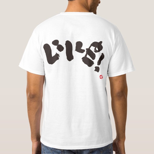 Som svart utskrift t-shirt (Baksida)