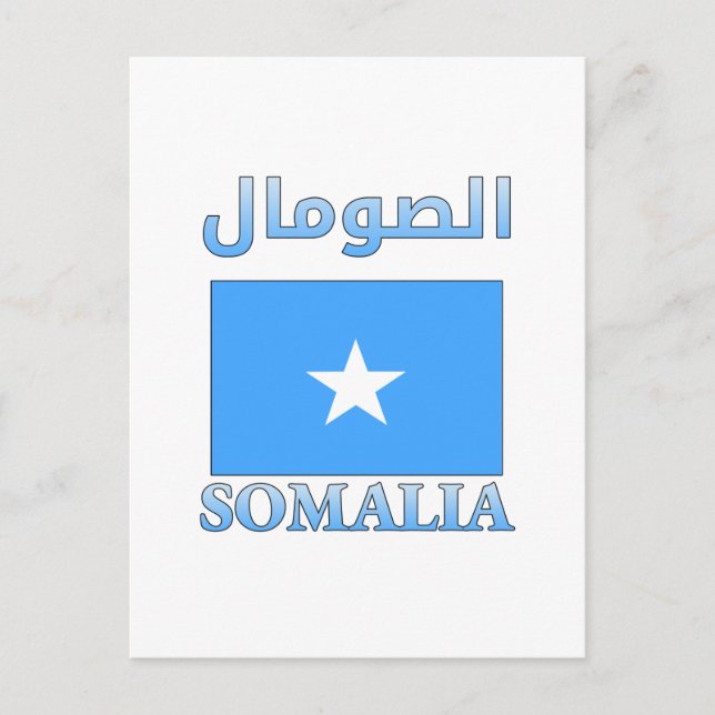 Somalia Flagga ا ل ص و م ل arabiska och engelska W Vykort (Framsida)