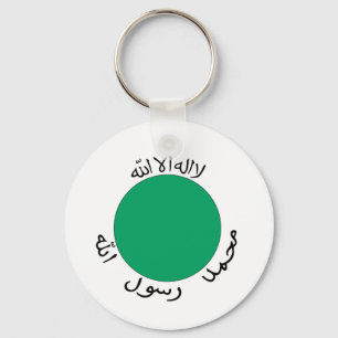 Somaliland flagga nyckelring
