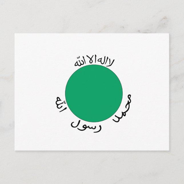 Somaliland Flagga Vykort (Framsida)