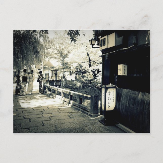 Sommar i Gion Vykort (Framsida)