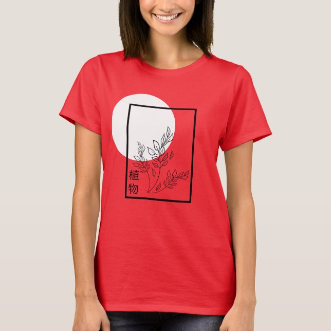 Sommar Japansk Botanisk Röd Blommig T-Shirt (Framsida)