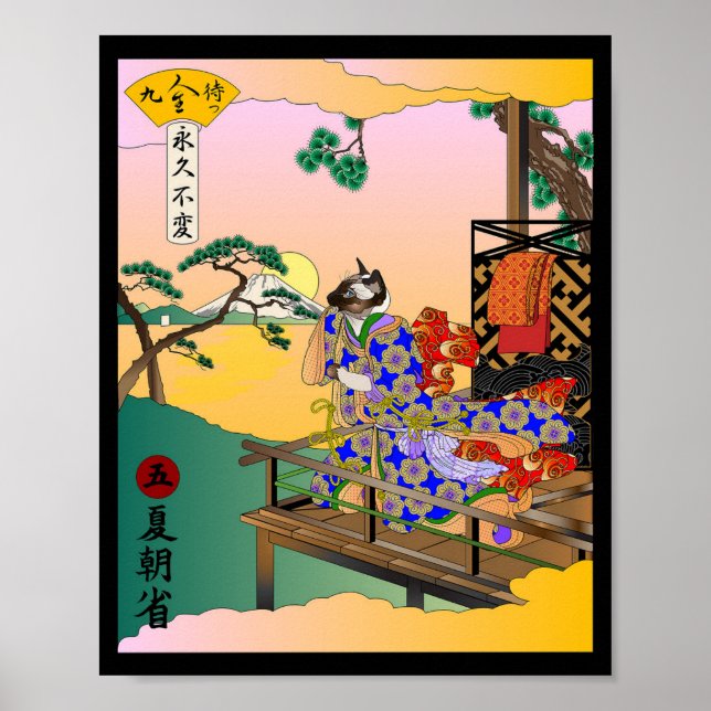 Sommarmorgon för självreflexion poster (Framsidan)