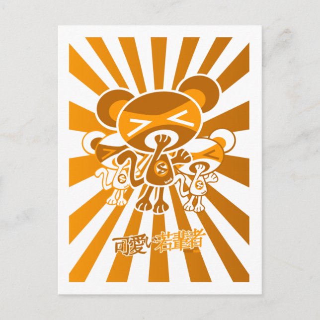 Sömnig Mascot Vykort (Framsida)