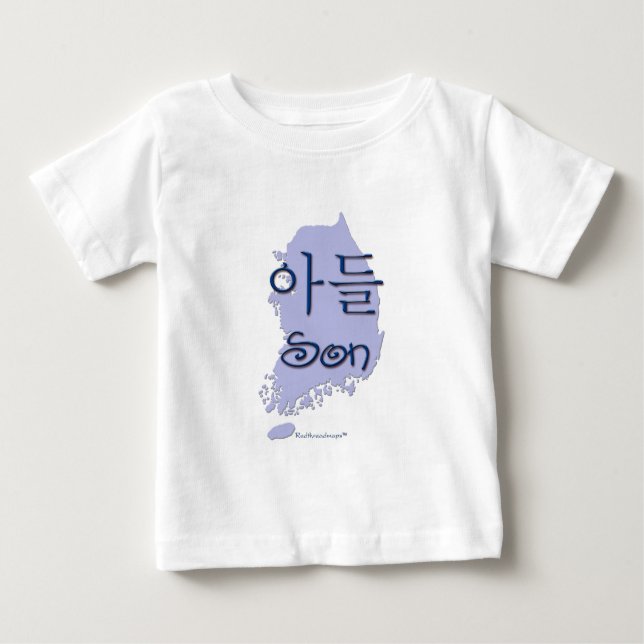 Son (koreanska) tee shirt (Framsida)