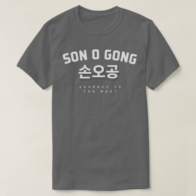 Son O Gong svart version T Shirt (Design framsida)