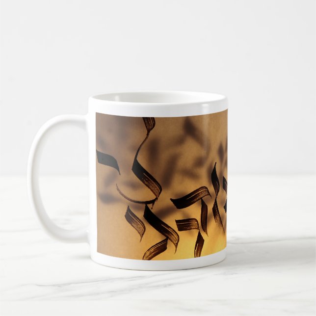 Song of Salomon 6 :3 Kaffemugg (Vänster)